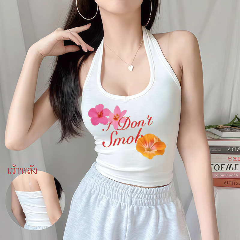 เสื้อกล้ามผู้หญิง สีพื้น พิมพ์ลาย แขนเปล่า เสื้อคล้องคอเว้าหลัง แฟชั่นเซ็กซี่ เสื้อกั๊ก ผ้านิ่มยืดพอดี " G29