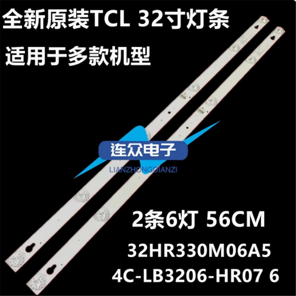 เหมาะสําหรับ TCL L32F3301B Light Bar 4C-LB3206-HR01J/05J/32HR330M06A5 V5