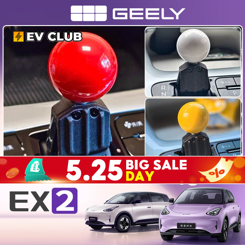 Geely EX2 ev/e.mas 5/Proton emas 5 รถพิเศษพิเศษดัดแปลงเกียร์จับอุปกรณ์ตกแต่งหัวบอล 2526 Shift Lever อุปกรณ์เสริมที่ใช้งานได้จริงเฉพาะ Non-Marking ติดตั้งยานพาหนะ
