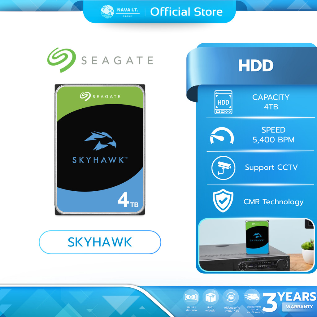 Seagate Skyhawk 4TB Surveillance HDD 5400RPM (ST4000VX016_3Y)