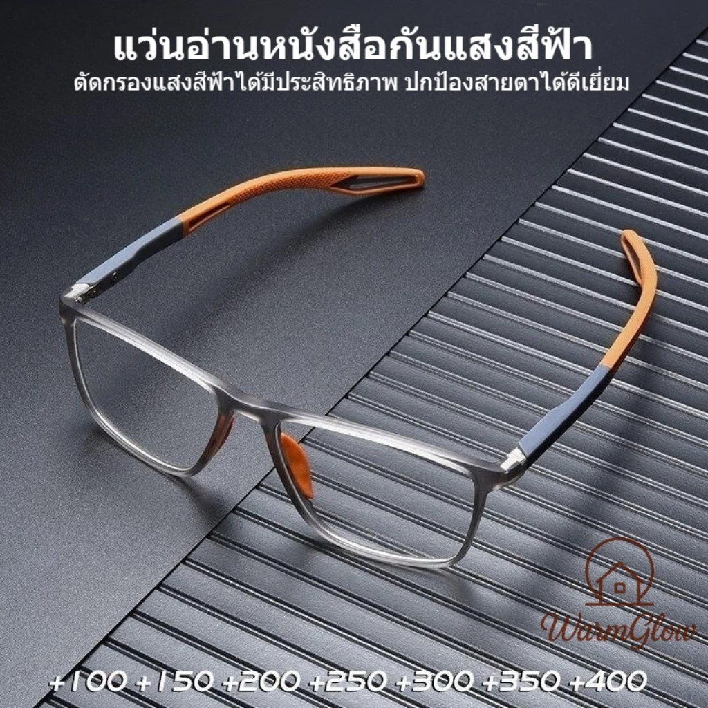 แว่นตาอ่านหนังสือ ความละเอียดสูง เบาพิเศษ ป้องกันแสงสีฟ้า สำหรับเล่นกีฬา สวมใส่สบายกระชับเข้ารูป ทนตกทนทานไม่หักง่าย ลดอาการเมื่อยล้าตา เหมาะผู้สูงอายุใช้งานทุกวัน