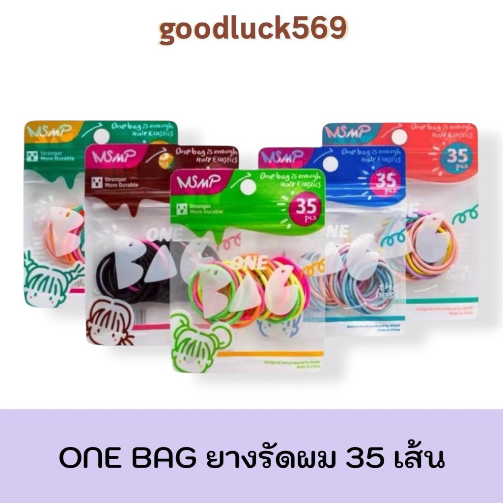 (พร้อมส่ง) ONE BAG ยางรัดผม แบบหนา ขนาดเล็ก หลากสี สีสดใส 35 เส้น