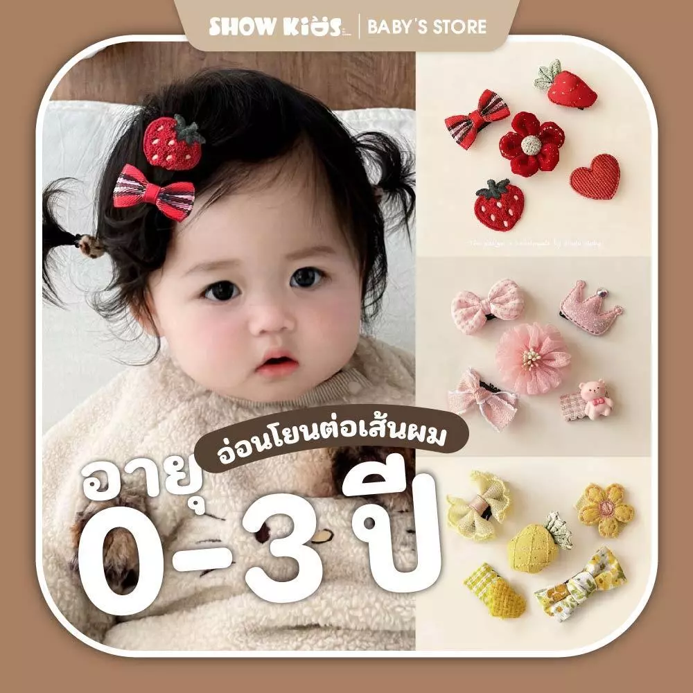 กิ๊บติดผมเด็ก 5 ชิ้น/เซ็ต ลายน่ารัก สีพาสเทล โบว์ ดอกไม้ หัวใจ มงกุฎ สไตล์เกาหลี แฟชั่นสำหรับเด็กผู้หญิง