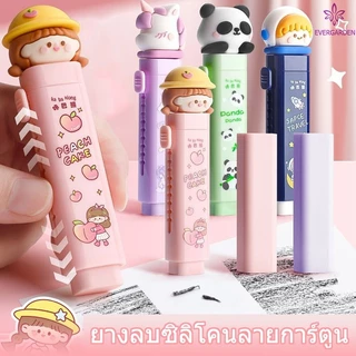 ยางลบสามเหลี่ยมแบบดึง-ดัน พร้อมยางลบดินสอหัวตุ๊กตาสุดน่ารัก มีหลายสไตล์ให้เลือกใช้กับอุปกรณ์การเรียน