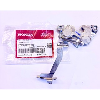 ชุดล๊อคเบาะ ชุดกุญแจเบาะ กลอนเบาะ DREAM SUPER CUB ดรีมซุปเปอ…