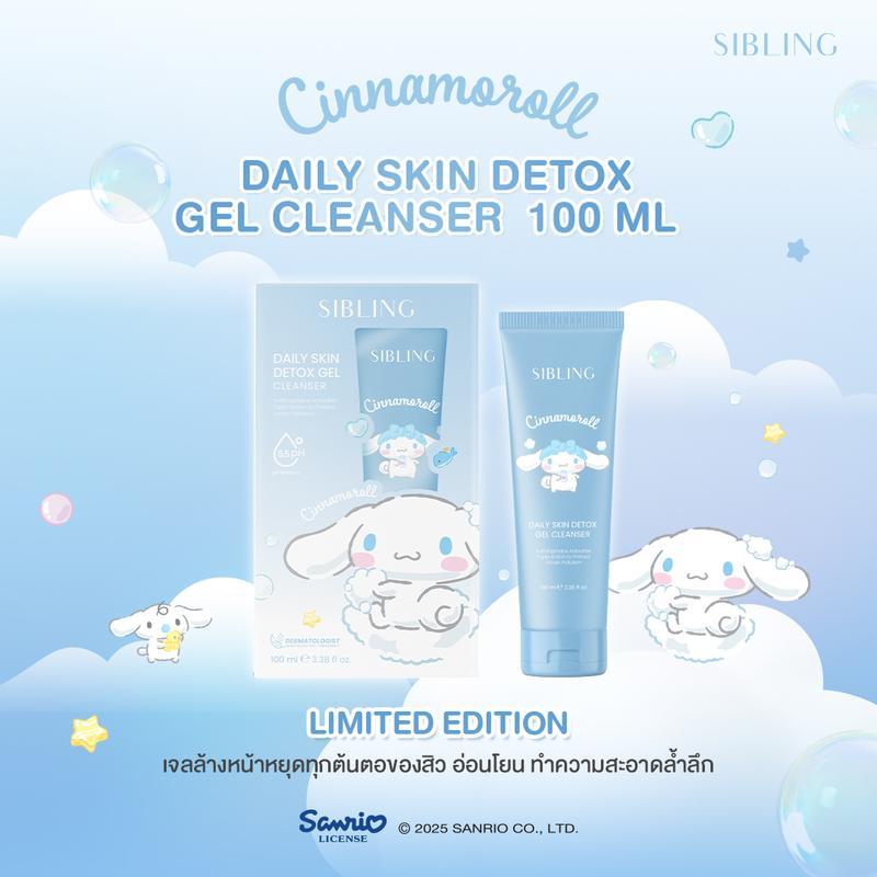 【Fast shipping】SIBLING Daily Skin Detox Gel Cleanser | เจลล้างหน้าซิบบลิ้ง