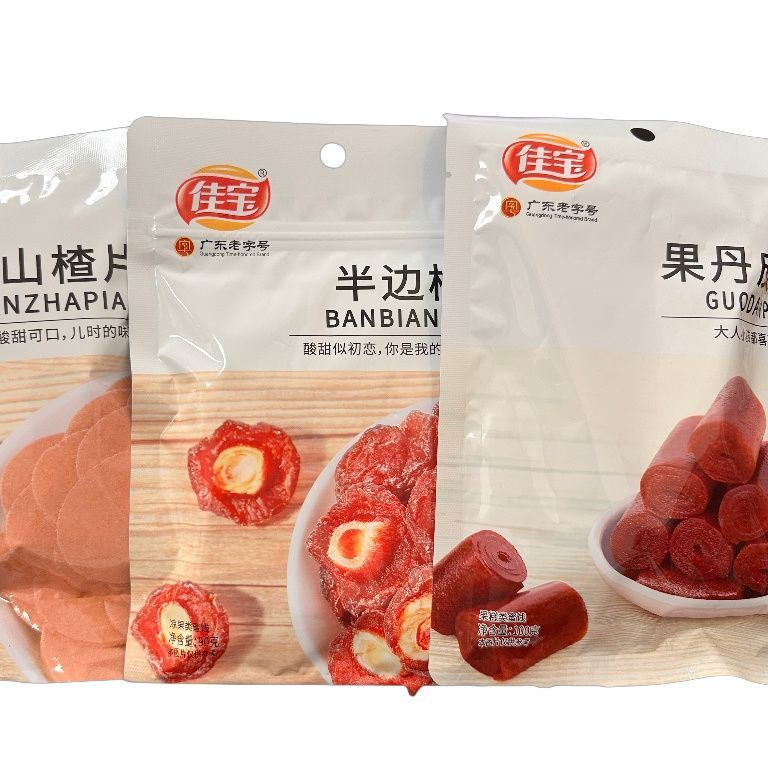 สินค้าใหม่พร้อมสต็อก Jiabao Mulberry Hawthorn Stick Hawthorn ชิ้นแพคเกจขนาดเล็กที่ไม่ซ้ํากันขนมเด็ก 