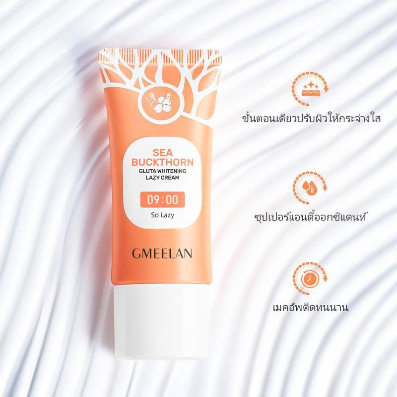 GMEELAN LAZY CREAM+GLABRIDIN BRIGHTENING SUNSCREEN+EXFOLIATING GEL