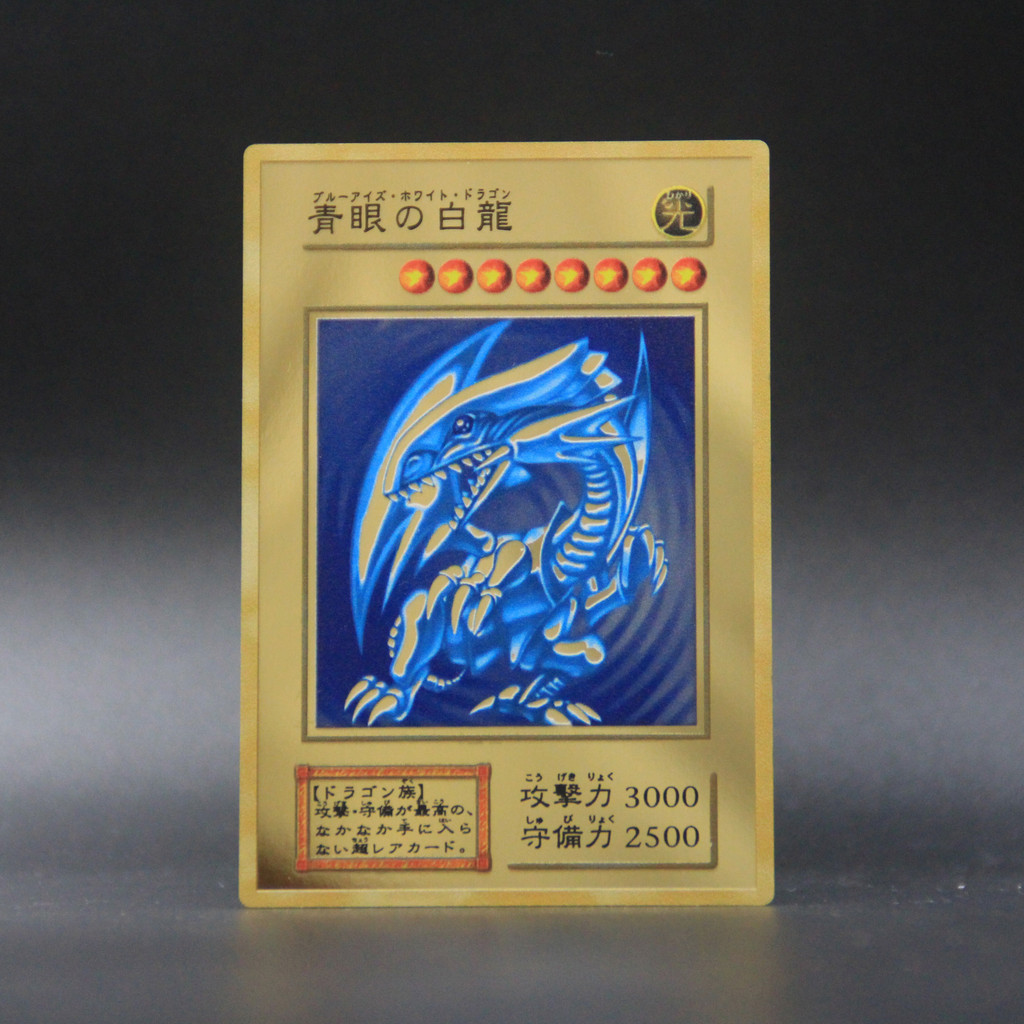 Yu-Gi-Oh การ์ดงานฝีมือโลหะ Blue-Eyed White Dragon Black Magician Dark Master 2025.12.7