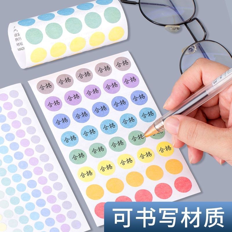 Color Dot สติ๊กเกอร์กาว Card Dot Round Sticker Photo Morandi Handbook Sealing Dot Sticker