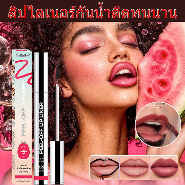 💄ขายดี💄ลิปสติกเนื้อแมตต์ติดทนนาน / เนื้อสัมผัสเนียนนุ่มละเอียด ช่วยเน้นเส้นขอบปากให้สวยงาม และเพิ่มมิติให้กับการแต่งหน้า / ลิปกลอสเนื้อแมตต์กันน้ำ/ติดทนนาน 24ชม./สำหรับผู้หญิงวัยผู้ใหญ่/ปาร์ตี้&ชีวิตประจำวัน/ผลิตภัณฑ์แต่งหน้าหน้าปาก - รูปที่ 2