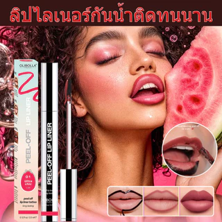 💄ขายดี💄ลิปสติกเนื้อแมตต์ติดทนนาน / เนื้อสัมผัสเนียนนุ่มละเอียด ช่วยเน้นเส้นขอบปากให้สวยงาม และเพิ่มมิติให้กับการแต่งหน้า / ลิปกลอสเนื้อแมตต์กันน้ำ/ติดทนนาน 24ชม./สำหรับผู้หญิงวัยผู้ใหญ่/ปาร์ตี้&ชีวิตประจำวัน/ผลิตภัณฑ์แต่งหน้าหน้าปาก