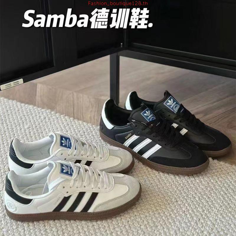 Samba OG Cloud White Core Black | ของแท้ ตรวจสอบโดย SASOM