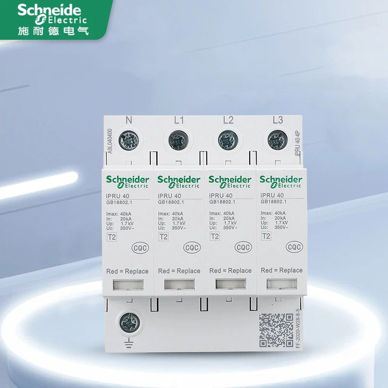 Schneider IPRU Surge Protector 4P20KA-40KA Electric Surge Three-Phase Four-Wire 385V ในครัวเรือน Lig