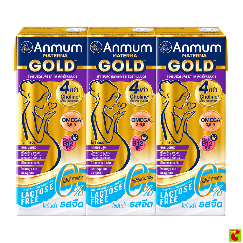 เเอนมัม มาเทอร์น่า โกลด์ แลคโตสฟรี ยูเอชที รสจืด 180 มล. x 3 ชิ้น