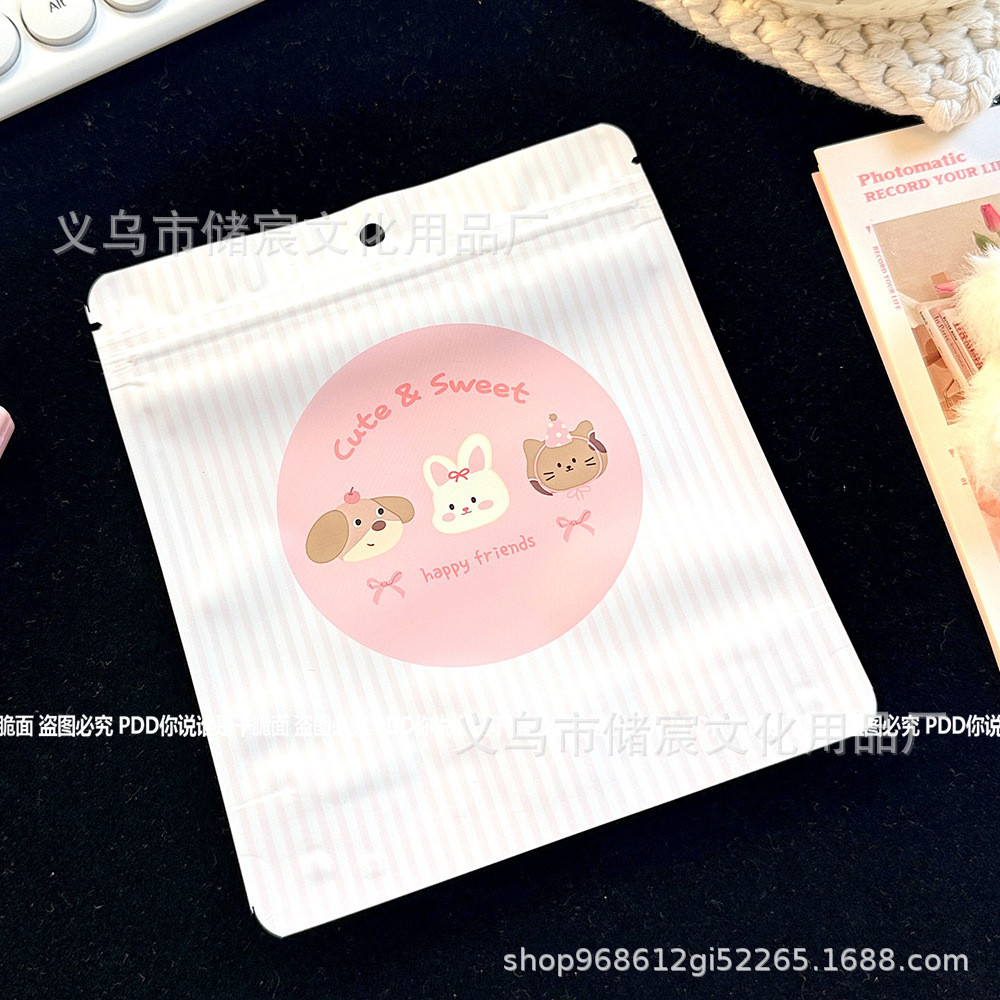 ใหม่สําหรับปี 2026 การส่งสินค้า การ์ตูนน่ารักแปลกใจกระเป๋าลึกลับคู่สัมผัส ซิปล็อก กระเป๋าจี้เครื่องประดับถุงบรรจุภัณฑ์ถุงของขวัญบัตรออกถุงบรรจุ20251208 - รูปที่ 5