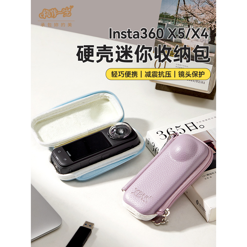 X XBYS เหมาะสําหรับ Instar 360 กระเป๋ากล้องเปลือกแข็งกันกระแทกกันน้ําป้องกันกรณีเงาหิน Instar 360 X5