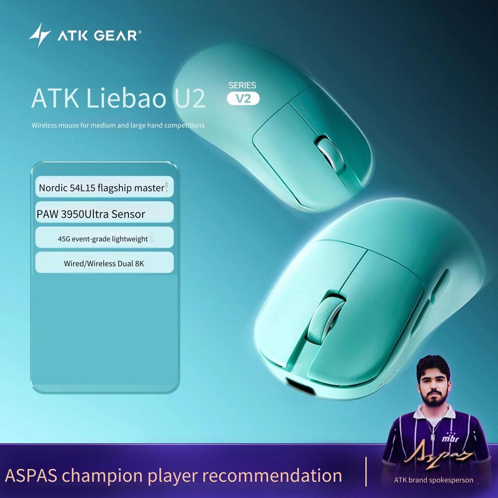 ATK GEAR Liekong U2V2 Wireless Master Edition เมาส์สําหรับเล่นเกมตามหลักสรีรศาสตร์น้ําหนักเบา