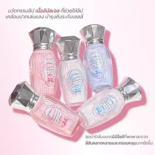 LUCKGO ลิปเซรั่ม ลิปกลอส ลิปสีมิลเลอร์ ช่วยให้ริมฝีปากมีความแวววาว แวววาว และแวววาว