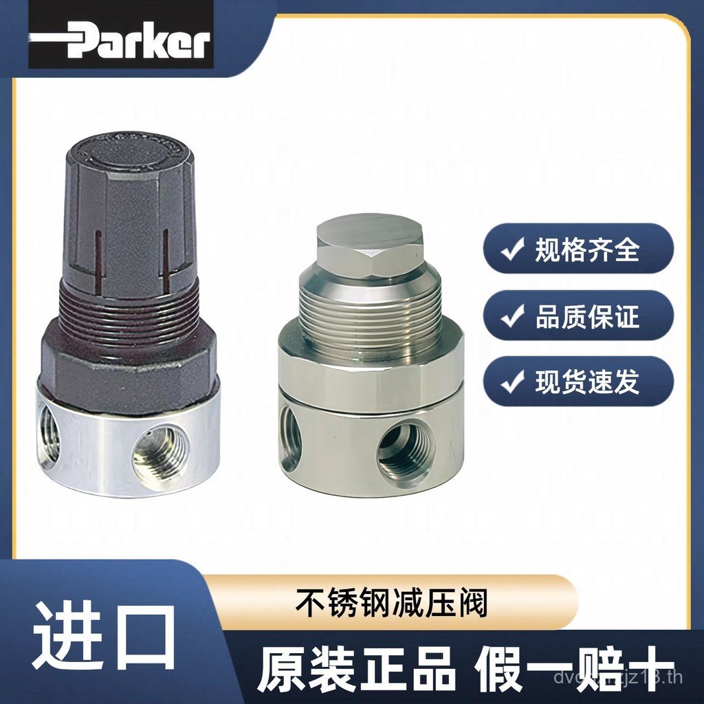 Paker Paeeker Paeeker Hannis วาล์วลดความดันสแตนเลส PR11-04DKSS PR354-02CKSS