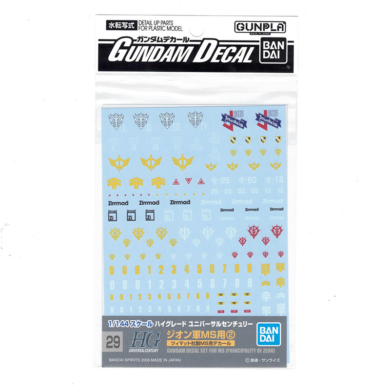 BANDAI Water Decal Mobile Suit Gundam Zeon MS2 (HGUC) 29 57497