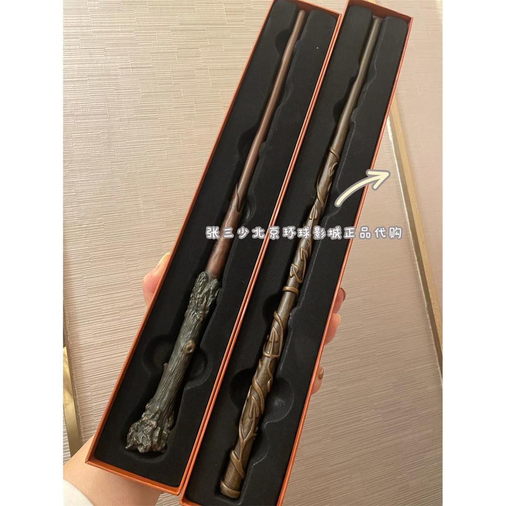 Beijing Universal Studios Daigou ไม้กายสิทธิ์แบบโต้ตอบตัวละคร Luna Dumbledore