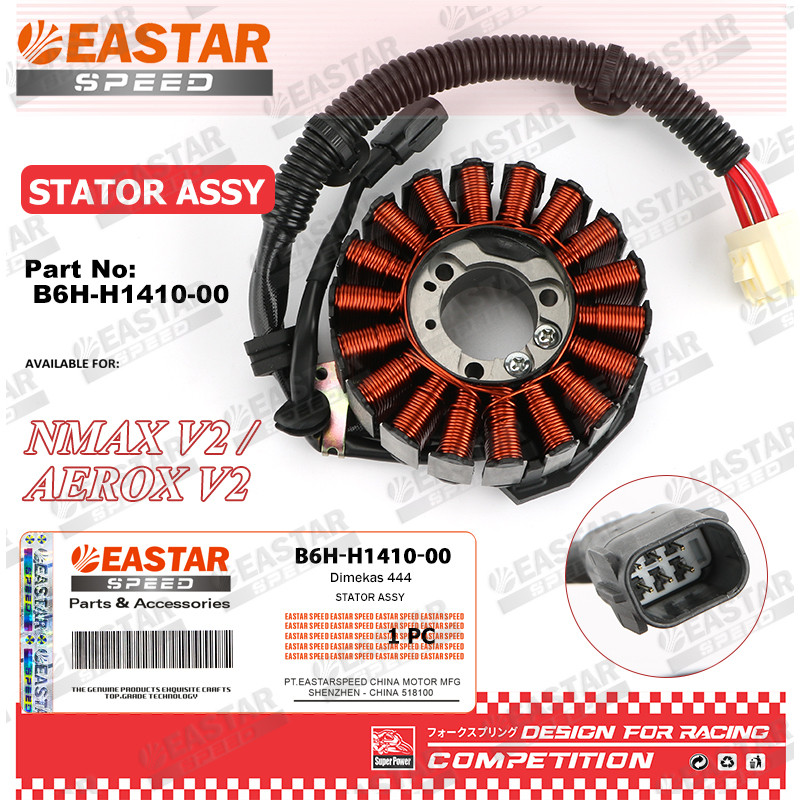 ⚡️มัดไฟ AEROX (B6H) NMAX V2 / AEROX V2 - B6H-H1410-00 ประสิทธิภาพสูงและเสถียรภาพ