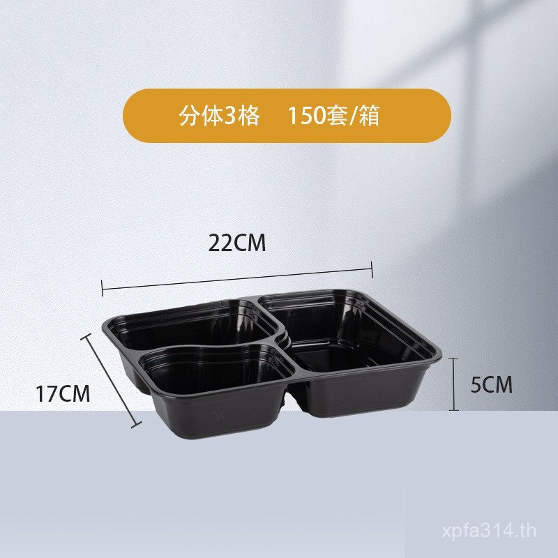1,000ml Three-Grid PP Square Three-Grid Four-Grid กล่องอาหารกลางวันแบบใช้แล้วทิ้ง Multi-Grid กล่องอา
