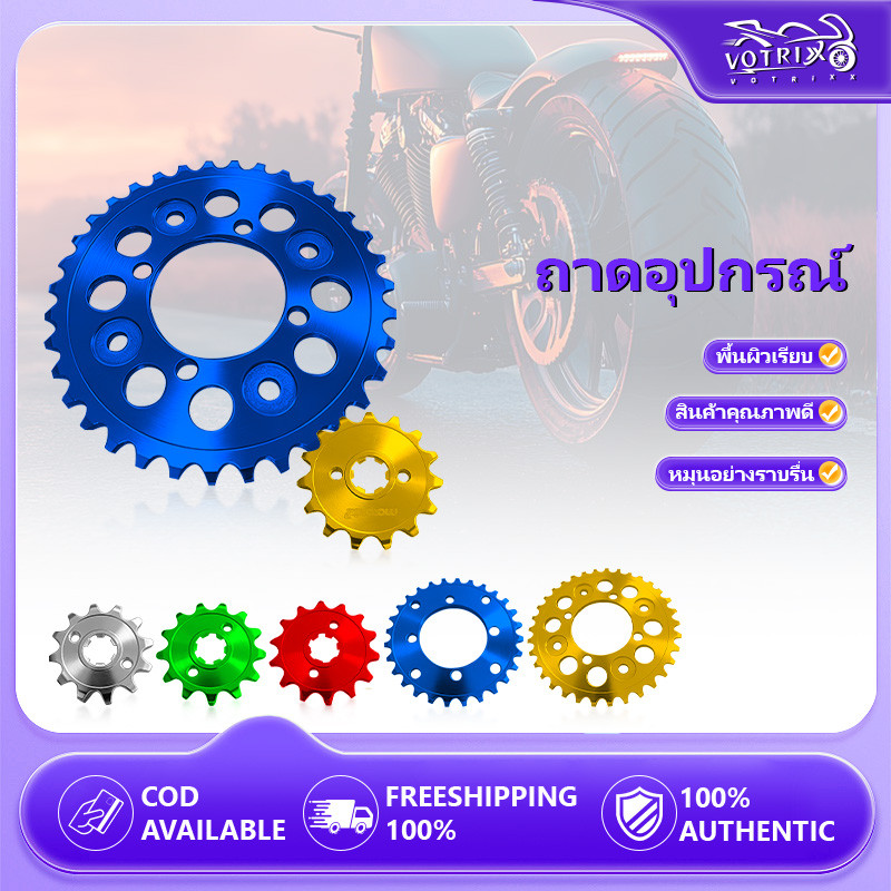 สเตอร์มอเตอร์ไซค์ เบอร์ 420 หน้า12T-15T หลัง28T-30T-35T ชิ้นส่วนรถจักรยานยนต์วัสดุโลหะปรับแต่งขั้นสูงทำงานได้อย่างราบรื