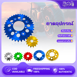 สเตอร์มอเตอร์ไซค์ เบอร์ 420 หน้า12T-15T หลัง28T-30T-35T ชิ้น…