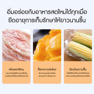 Xiaoda Vacuum Sealer เครื่องซีลสุญญากาศ แรงดูดทรงพลัง 60KPa