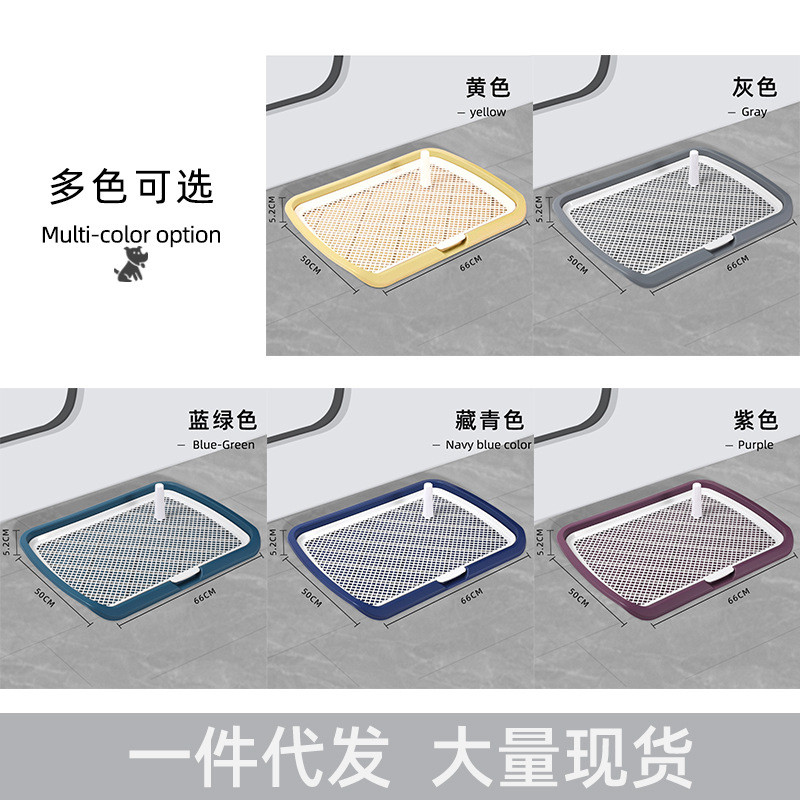 ห้องน้ําสุนัข ขนาดใหญ่ป้องกันปัสสาวะสาดกับคอลัมน์สุนัขปัสสาวะที่ถอดออกได้ล้างทําความสะอาดได้แบนประเภ