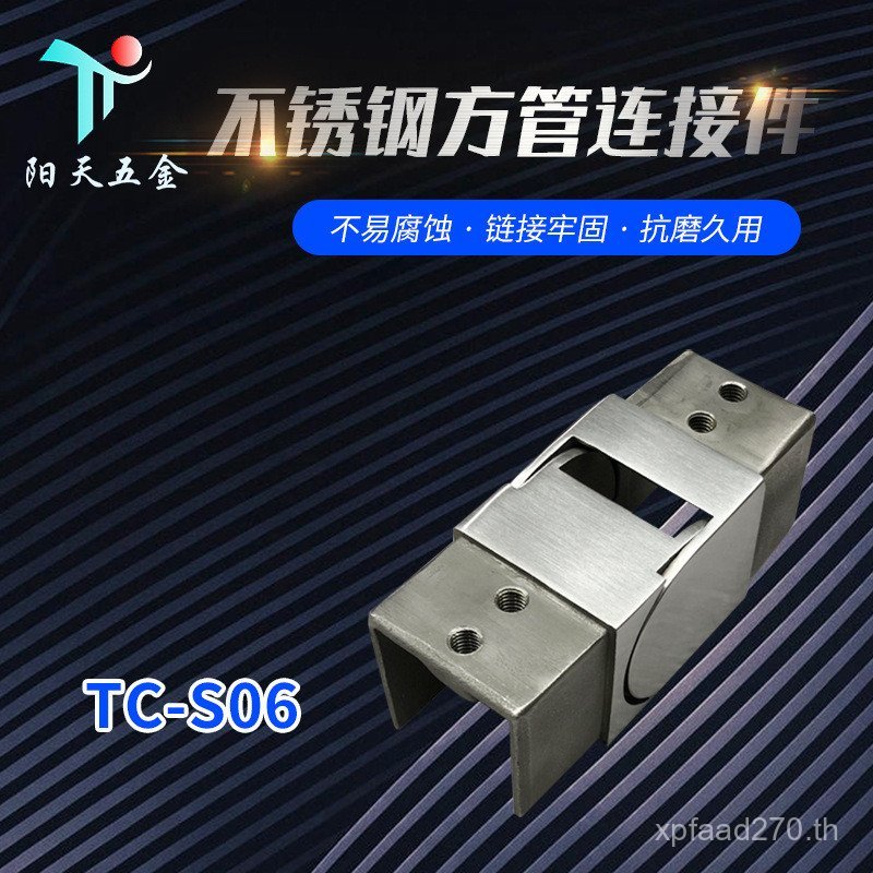 ที่เท้าแขนเชื่อมต่อที่เท้าแขนอุปกรณ์เสริมคอลัมน์ที่สามารถเคลื่อนย้ายข้อศอกข้อต่ออินเตอร์เฟซบันไดตารา