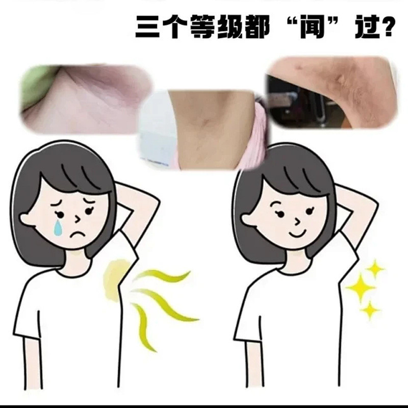 Body Odor Deodorant Deodorant Deodorant Deodorant Remove Body Odor Clean Underarm Odor Gene