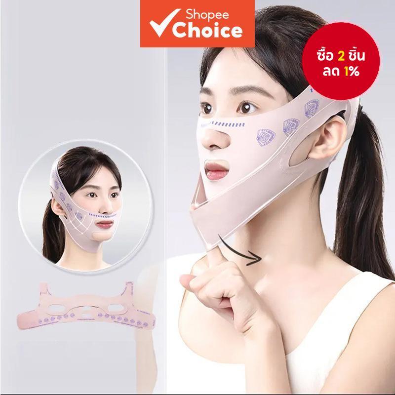 1 ชุด V-Line Face Lifting Band, Chin & Jawline Shaper แบบใช้ซ้ําได้สําหรับกระชับสัดส่วนและ Contourin