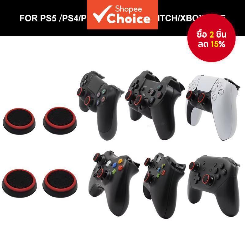 4 ชิ้นโครงกระดูก Thumbstick Caps สําหรับ Xbox One/PS5/PS3/PS4/Switch pro Controller Analog ซิลิโคน Grip
