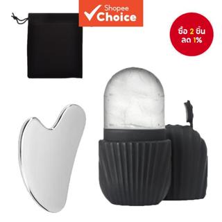 ชุดนวดกัวซาสแตนเลสพร้อมลูกกลิ้งน้ําแข็งซิลิโคนยกกระชับใบหน้า…