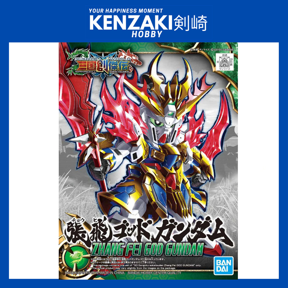 BANDAI SD SANGOKU SOKETSUDEN ZHANG FEI GOD GUNDAM