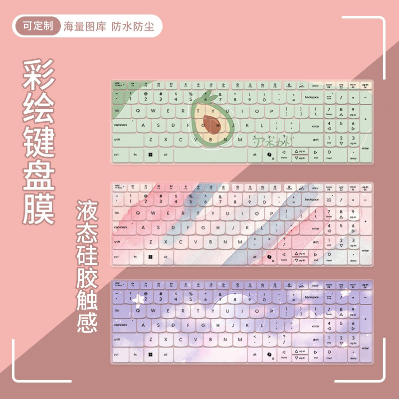 เหมาะสําหรับ Lenovo Shin-Chan Pro 16 AKP10 GT รุ่นแล็ปท็อป 16 นิ้วฟิล์มป้องกันแป้นพิมพ์