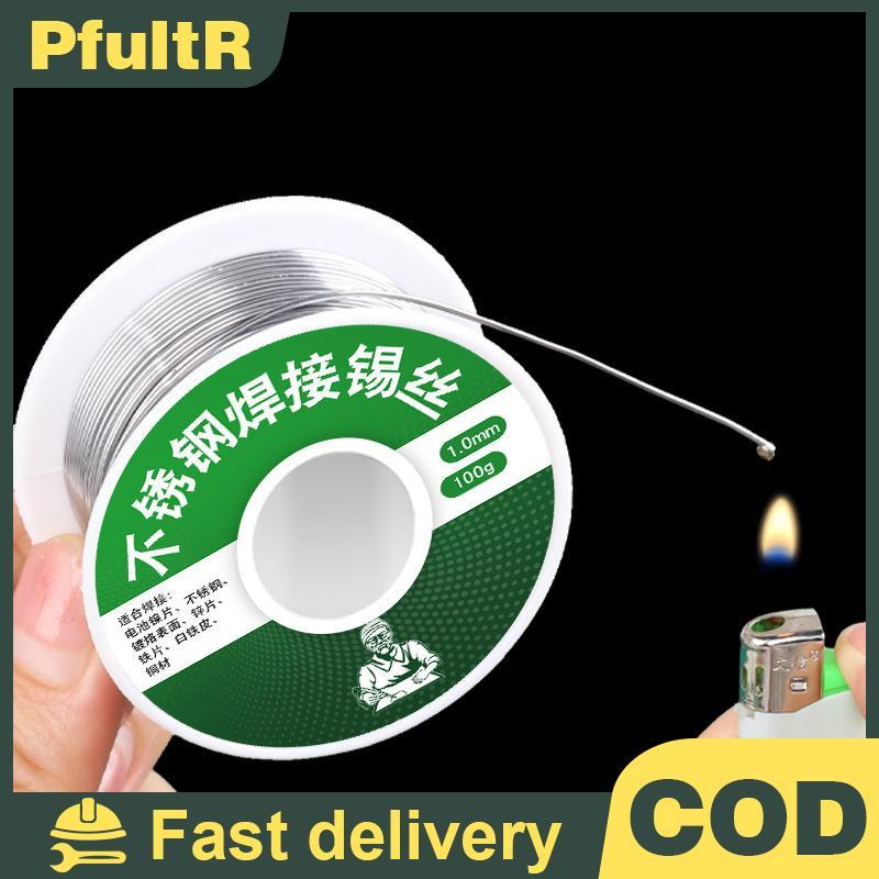 Null 1 มม. 20g/50g/100g ลวดบัดกรีสแตนเลส - ไม่มีแก๊ส - อุปกรณ์เสริมเชื่อม null