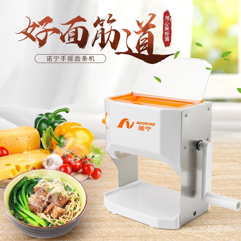 Noodle PresserในครัวเรือนDumpling Skin Wonton Skin Washable Hand-Cranked Noodle Maker Rolling Noodle