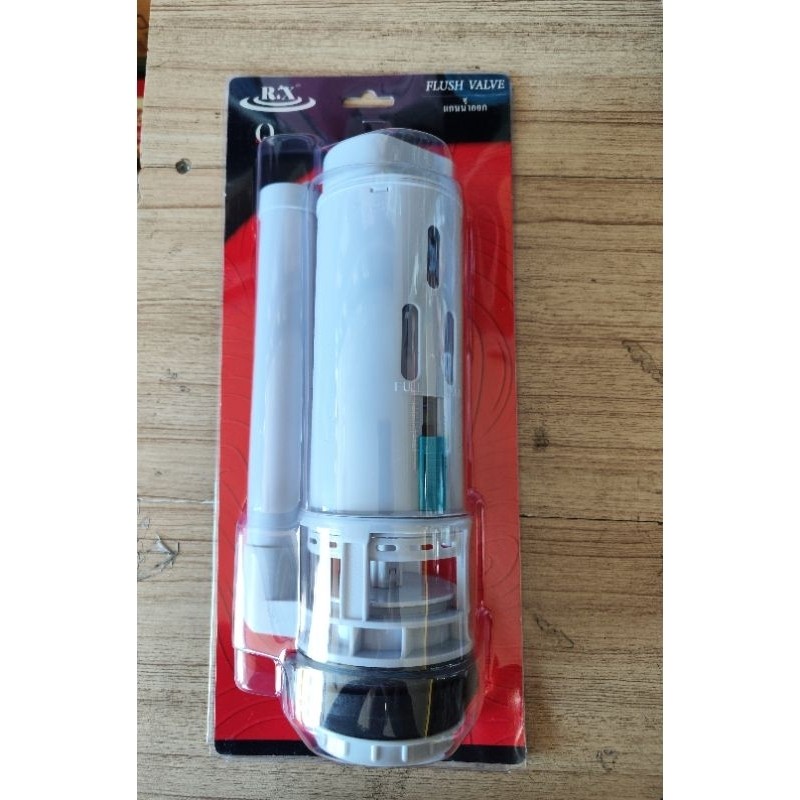 แกนน้ำออก อะไหล่ชักโครก กดบน 2 ปุ่ม RX