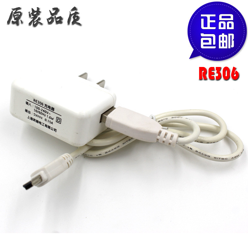 เหมาะสําหรับเครื่องชาร์จมีดโกน Pentium RE306 PS3206 3208 1086 PQ1100 PQ5308 P