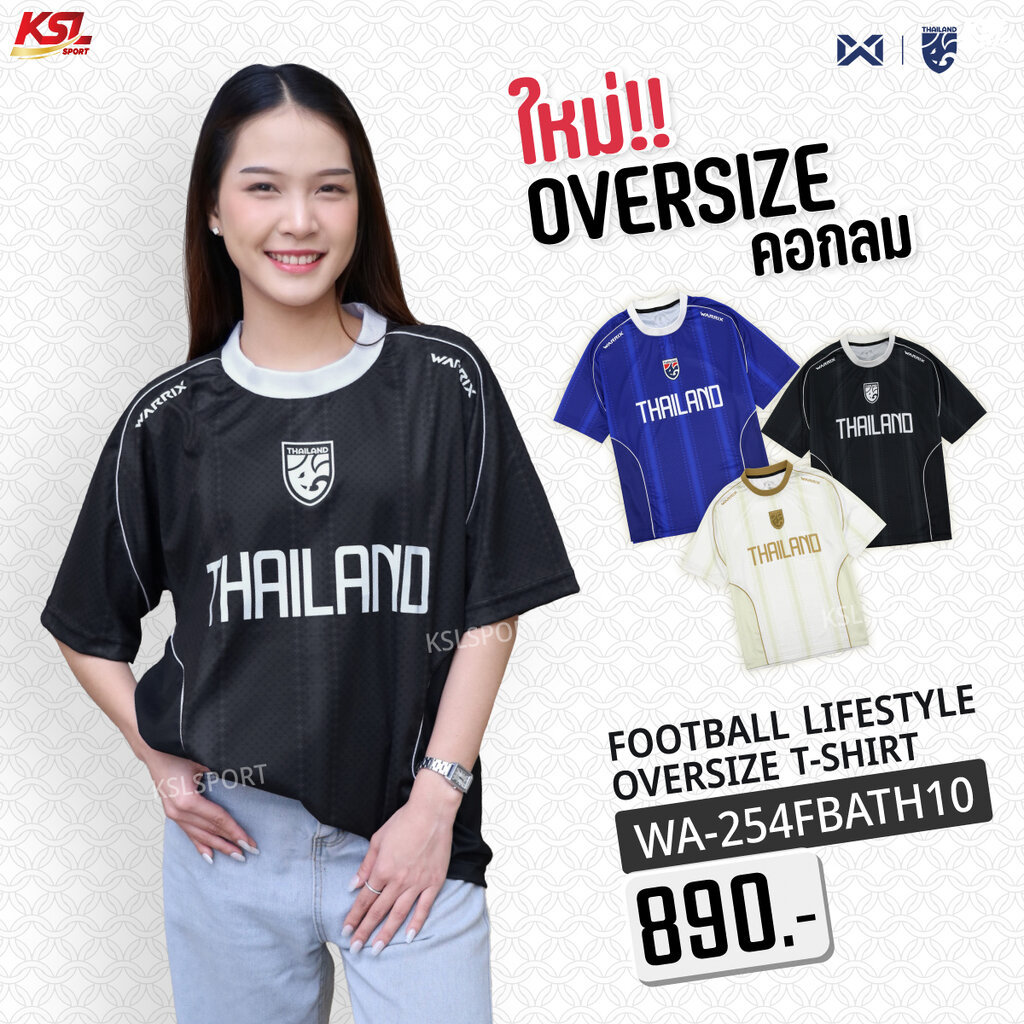 WARRIX Oversize เสื้อทีมชาติไทยทรงโอเวอร์ไซส์ เสื้อบอลไลฟ์สไตล์ รหัส WA-254FBATH10