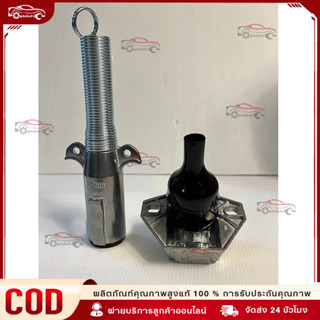 COD ตัวต่อพ่วงรถลาก LEE ปลั๊กไฟรถพ่วง 7สาย ปลั๊พ่วงรถบรรทุก …