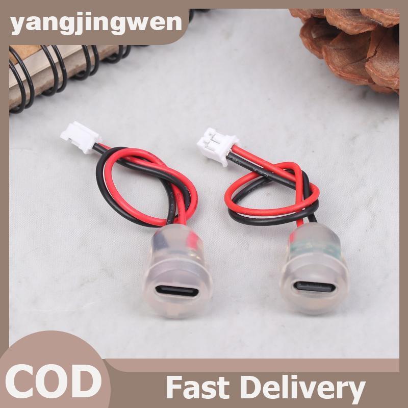 YANGWEN 1/3/5 ชิ้น Type C ซ็อกเก็ตหญิงแจ็คตัวเชื่อมต่อกันน้ํา 2 สายผมเปียพร้อมไฟ LED 3A 5V Fast Char