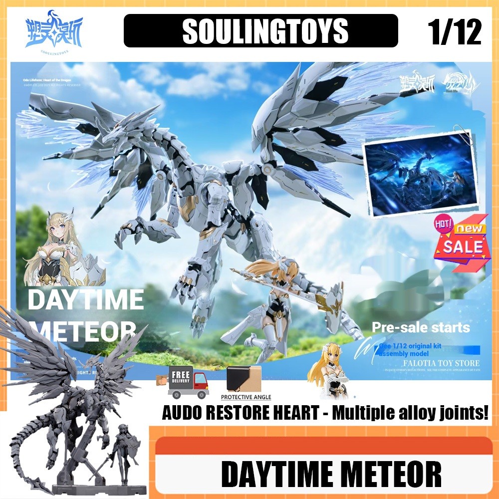 SOULINGTOYS DAYTIME METEOR DARK MOON Plastic Spirit Model Play 1/12 Odo Life Dragon Heart Odo Life Body Day METEOR Assembly Model Assembly Model