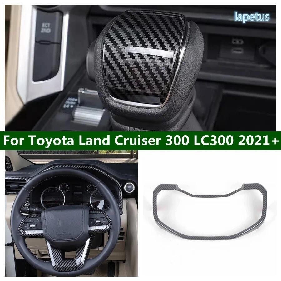แดชบอร์ด/หัวเกียร์/พวงมาลัย Botton Decor กรอบสําหรับ Toyota Land Cruiser 300 LC300 2021 - 2024