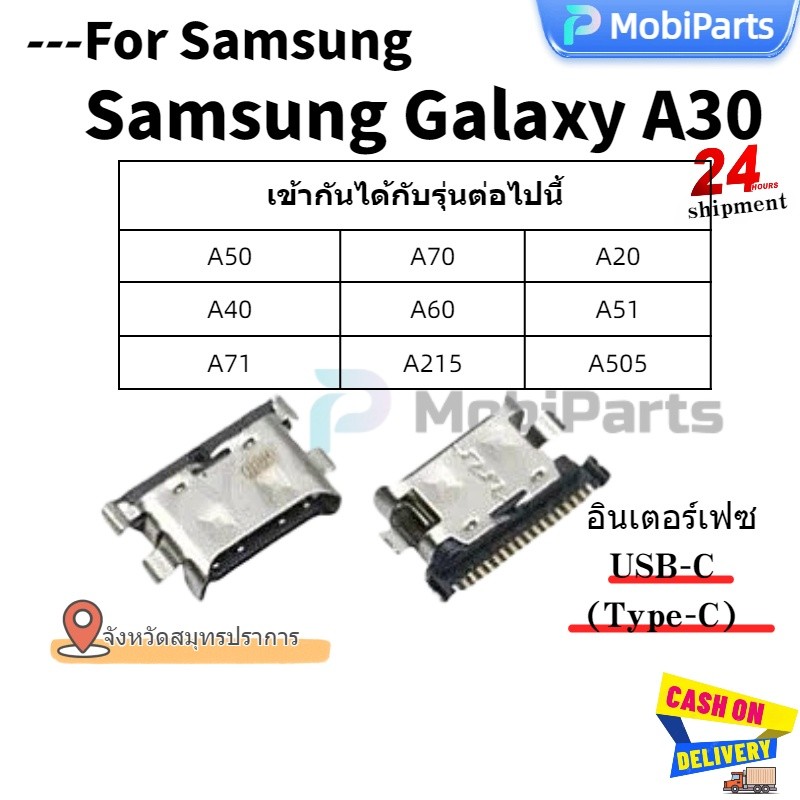 ตัวเชื่อมต่อพอร์ตชาร์จ Micro USB สําหรับ Samsung Galaxy A30 A50 A70 A20 A40 A60 A51 A71 A21S A50S
