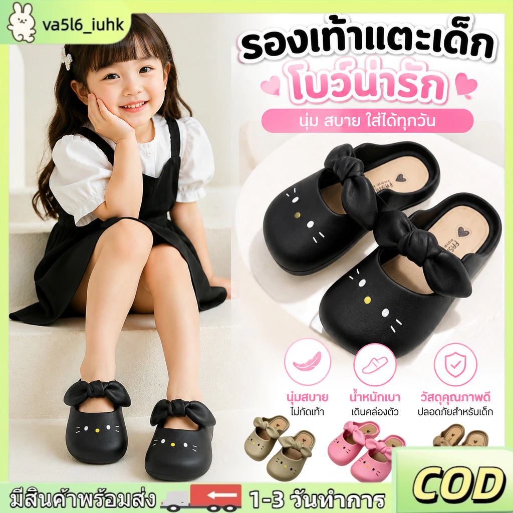 รองเท้าแตะเด็กผู้หญิง ดีไซน์โบว์น่ารัก นุ่ม กันลื่น ระบายอากาศได้ดี แบบปิดนิ้วเท้า สำหรับเด็กเล็ก
